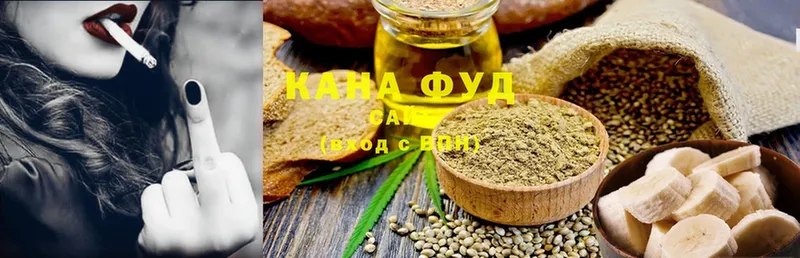 нарко площадка как зайти  Слюдянка  Cannafood марихуана  магазин продажи наркотиков 