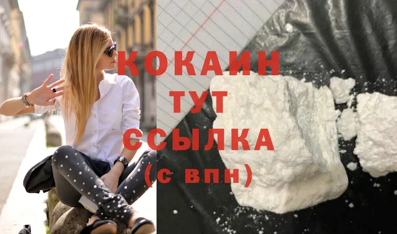 COCAIN FishScale  Слюдянка 